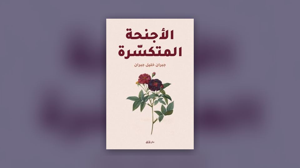 صورة مقال: ورقيّ أم إلكترونيّ أم صوتيّ؟ كيف تختار صيغة كتابك