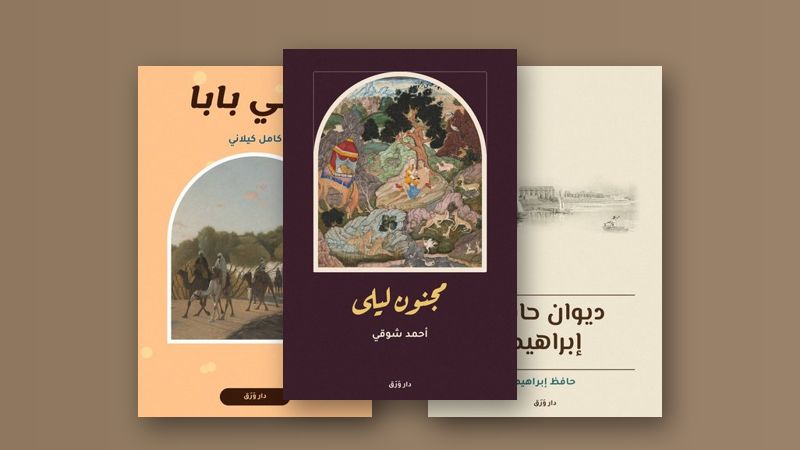 صورة مقال كيف تختار كتابًا صوتيًّا لطريقك اليوميّ؟