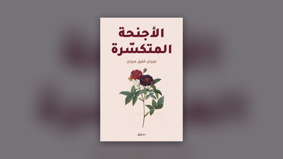 صورة مقال: ورقيّ أم إلكترونيّ أم صوتيّ؟ كيف تختار صيغة كتابك